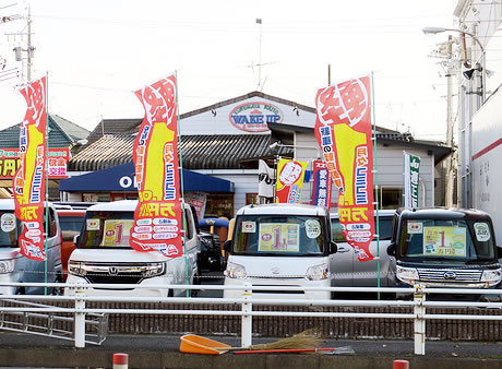 ウェイクアップさま