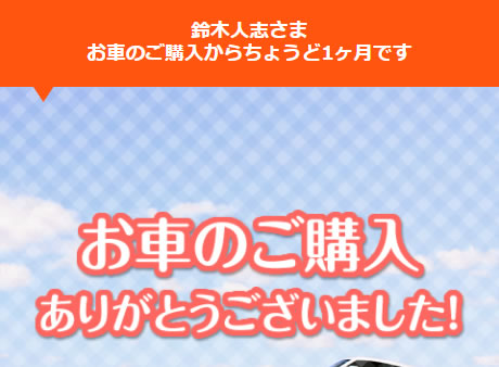 ウェイクアップさま