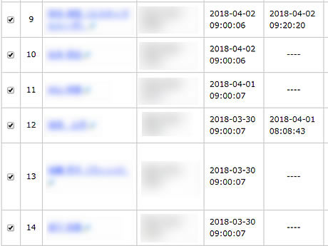スズキプラザ北摂さま