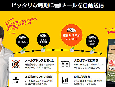 カーオート・ジーエム様