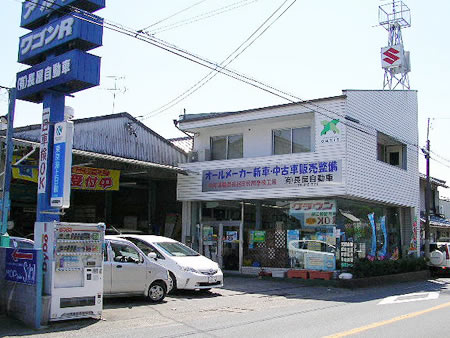 株式会社長屋自動車さま