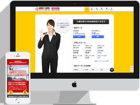 くるまの診療所ワンナップさま