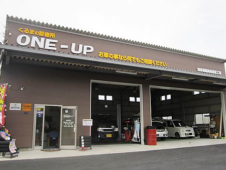 くるまの診療所ワンナップさま