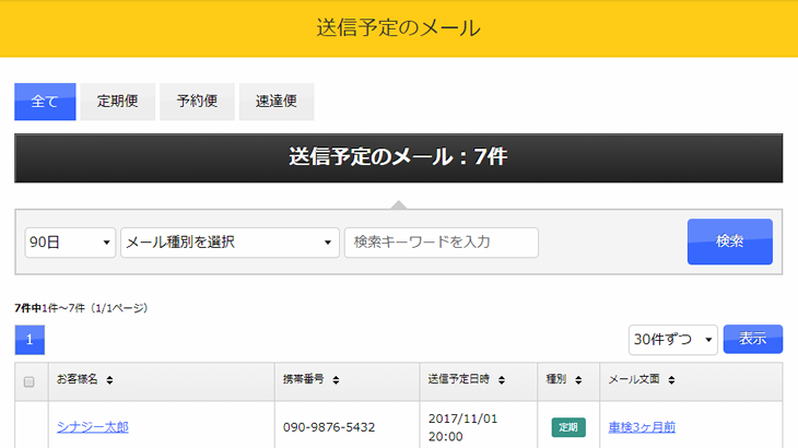 ヘルプページテンプレート