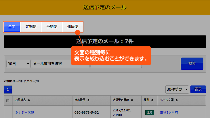 ヘルプページテンプレート