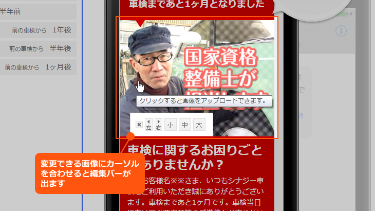 画像サイズ変更