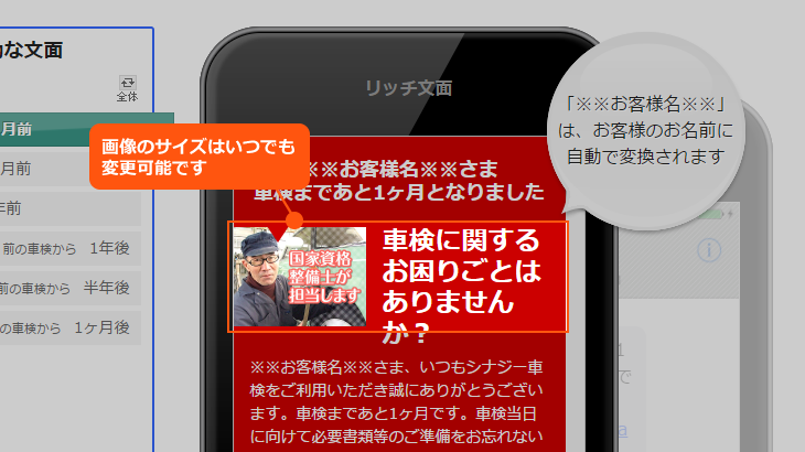 アップロード後の変更