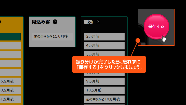 豊富なメール文面