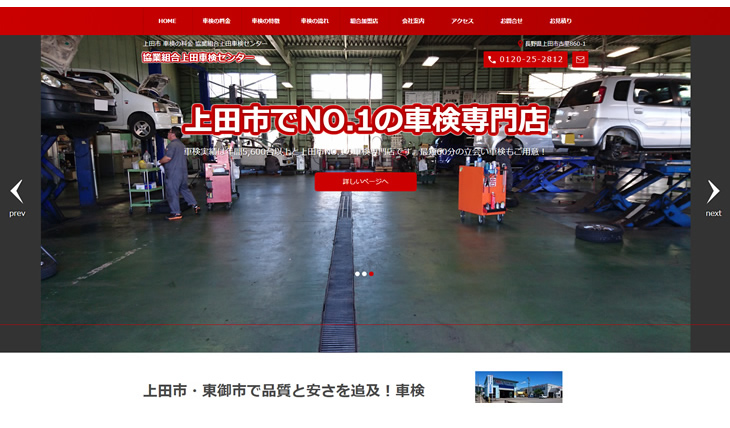 2016年新車販売台数の動向