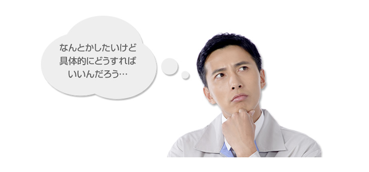 車検の入庫台数を増やす方法